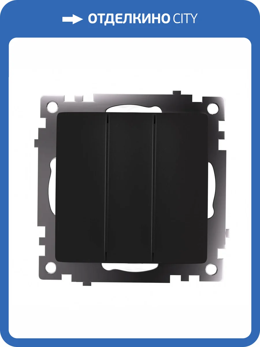 Выключатель 3-клавишный Stekker Катрин 49172 фото 2