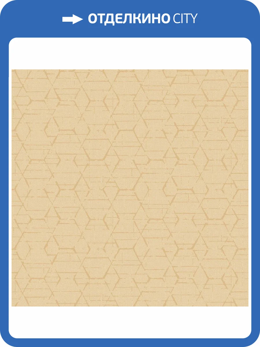 Обои флизелиновые Aura Atmosphere G78249 фото 3