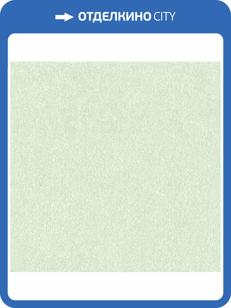 Обои флизелиновые Aura Plain Resource Vol 1 MS-171004 фото 2