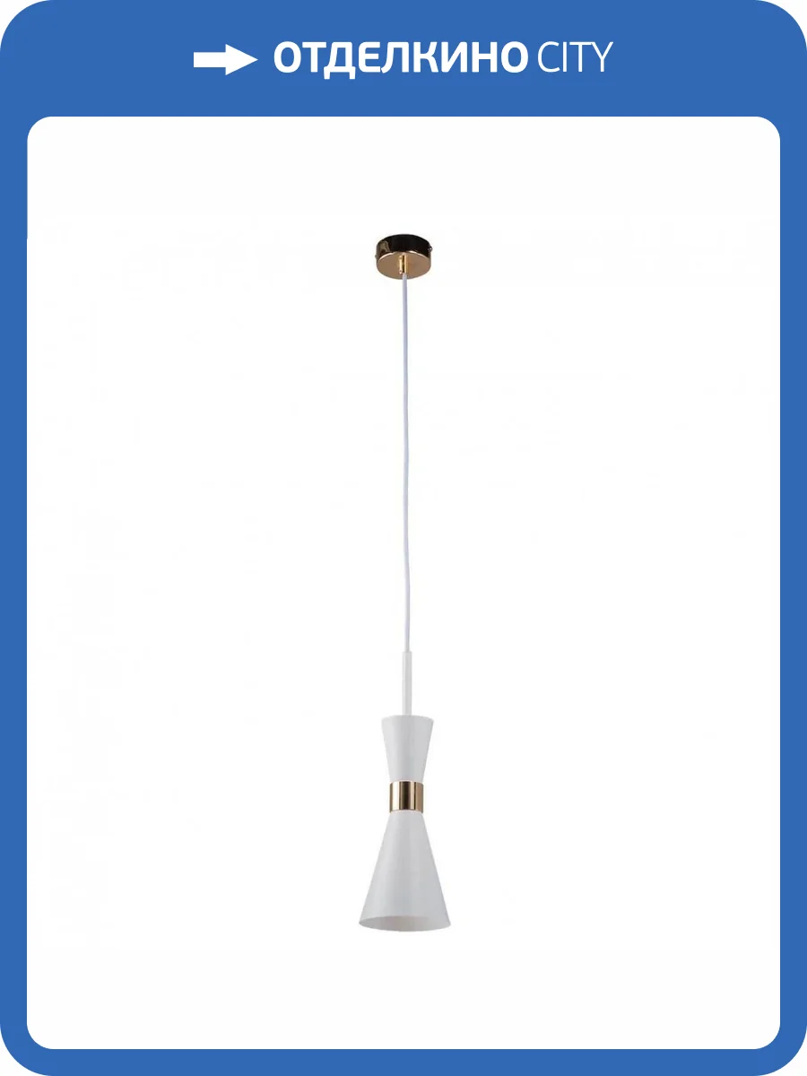 Подвесной светильник Lightstar Dumo 816016 фото 4