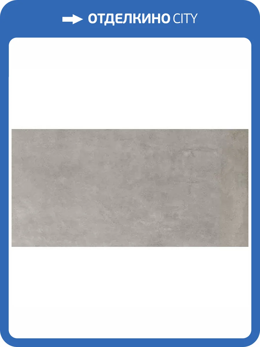 Керамогранит Leonardo Moon MOON 12G RM 60x120 фото 9