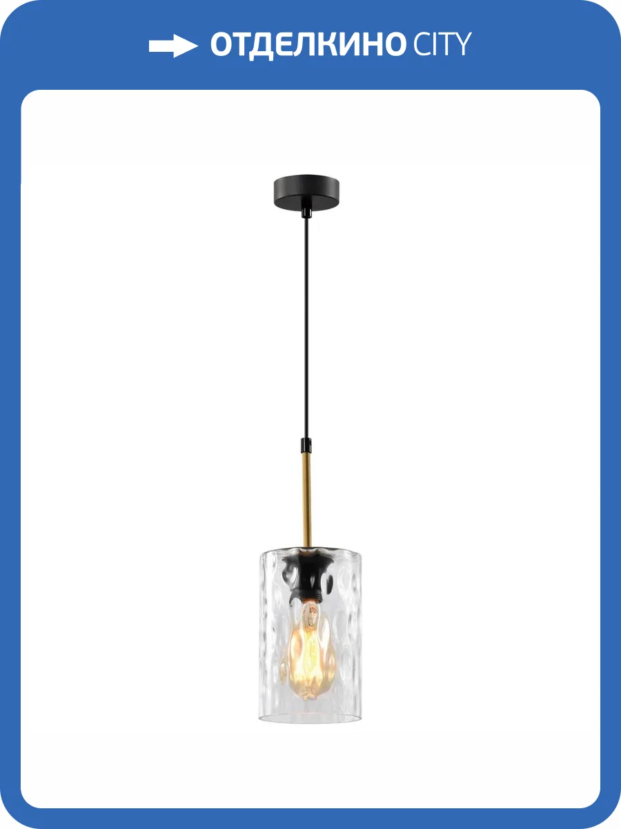 Подвесной светильник Rivoli Alexandra 4104-201 Б0057920 фото 5