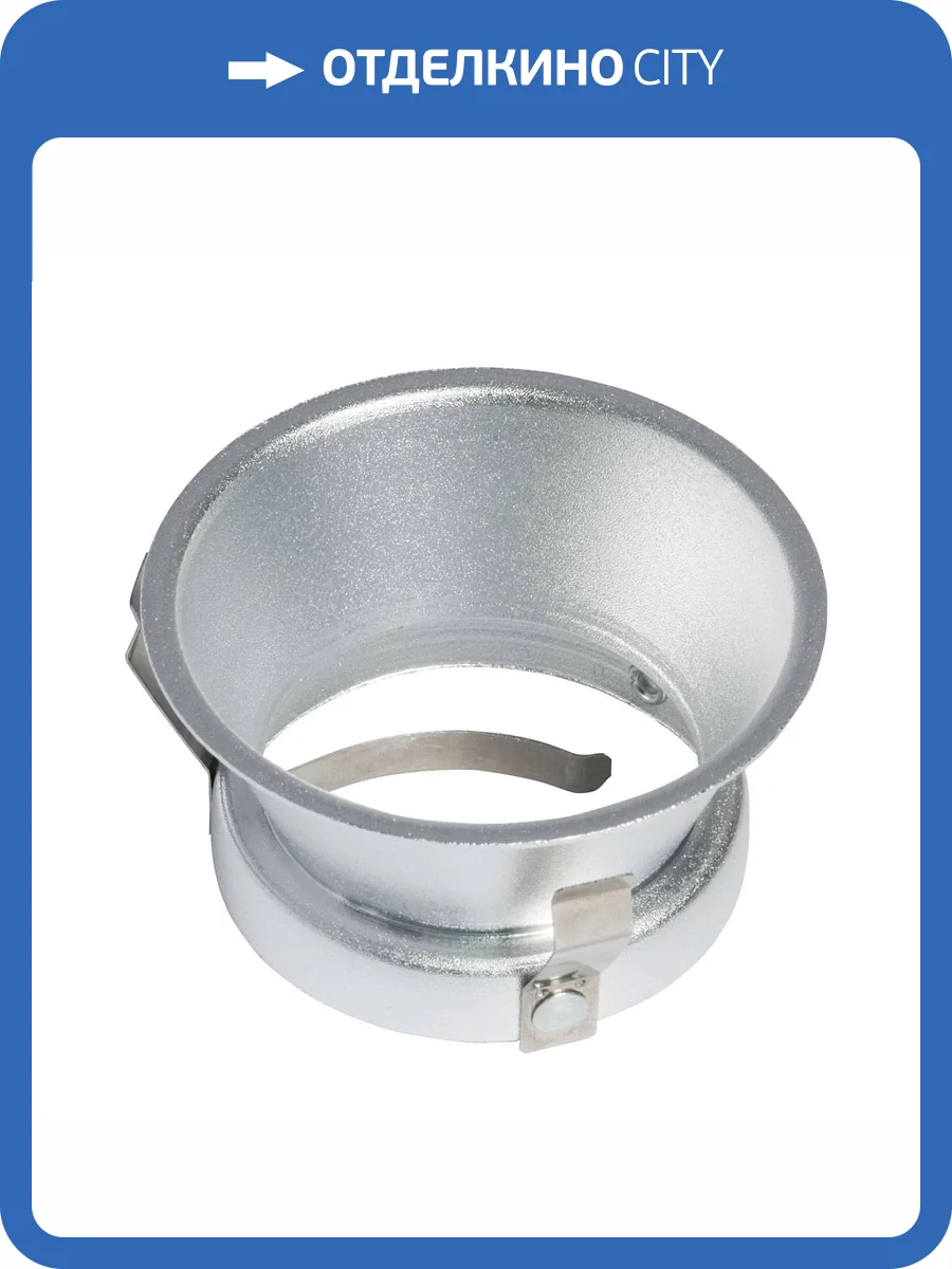 Декоративное кольцо De Markt Прайм 8500003 фото 5