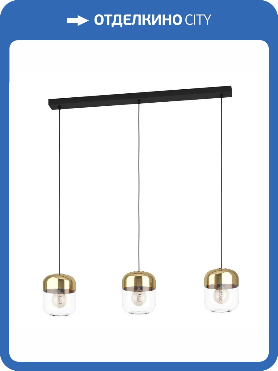 Подвесной светильник Eglo Maryvilla 900551 фото 4