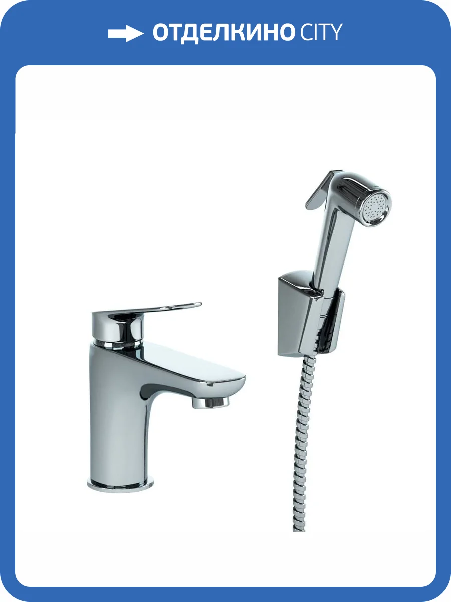 Смеситель для раковины Paini Laguna LACR205/574 с гигиеническим душем фото 5