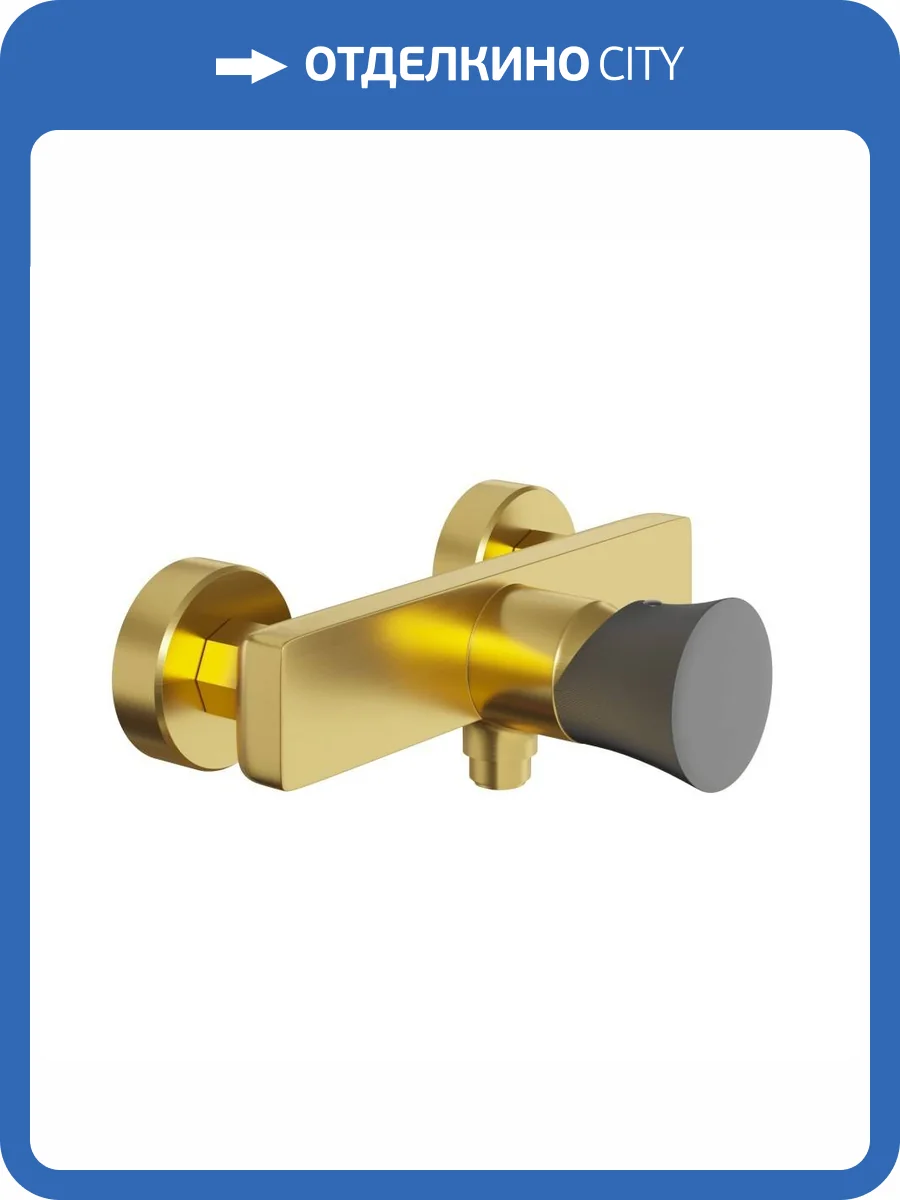 Смеситель для душа Paini Domus 18PJ511PZ PVD золотой матовый фото 6