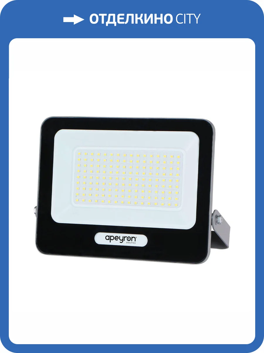 Прожектор светодиодный Apeyron 100W 6500K 05-48 фото 8