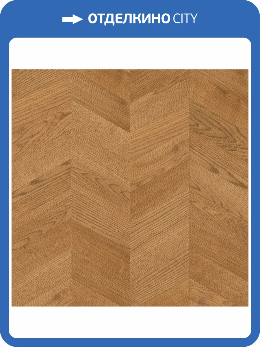 Паркетная доска Lab Arte Chevron Французская Елка Дуб рустик Латте лак 400-328x125x14/3 фото 3