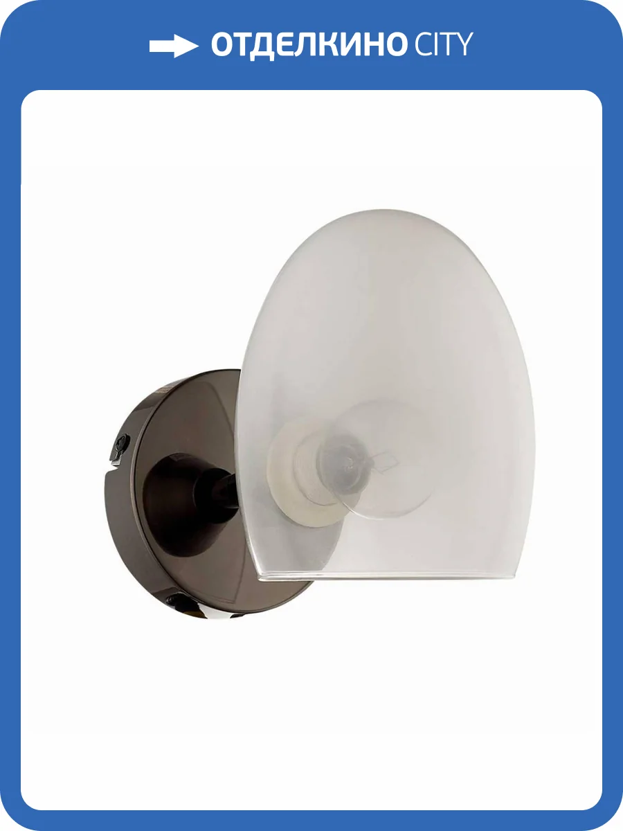 Бра Lumion Kendall 6513/1W фото 3