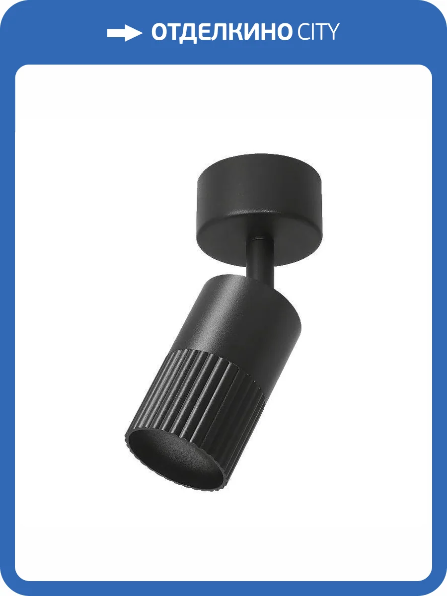 Накладной светильник Wolta Duo WSL-GU10/18B-2 фото 2