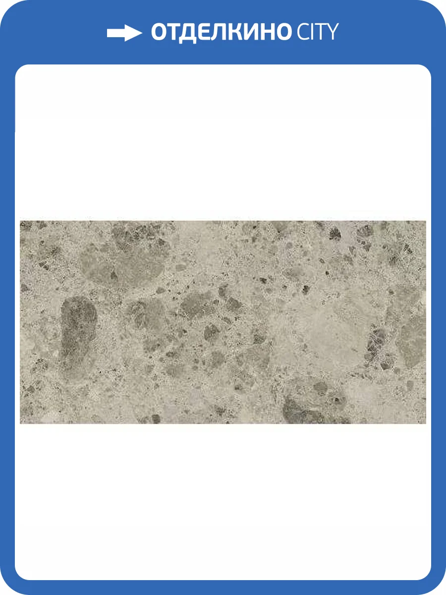 Керамогранит FAP Ceramiche Nativa fQBY Grey Matt R9 60x120 фото 5