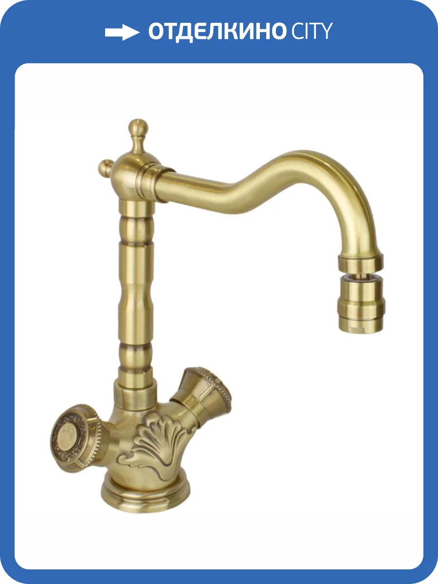 Смеситель для кухни Bronze de Luxe Royal 10105K фото 6