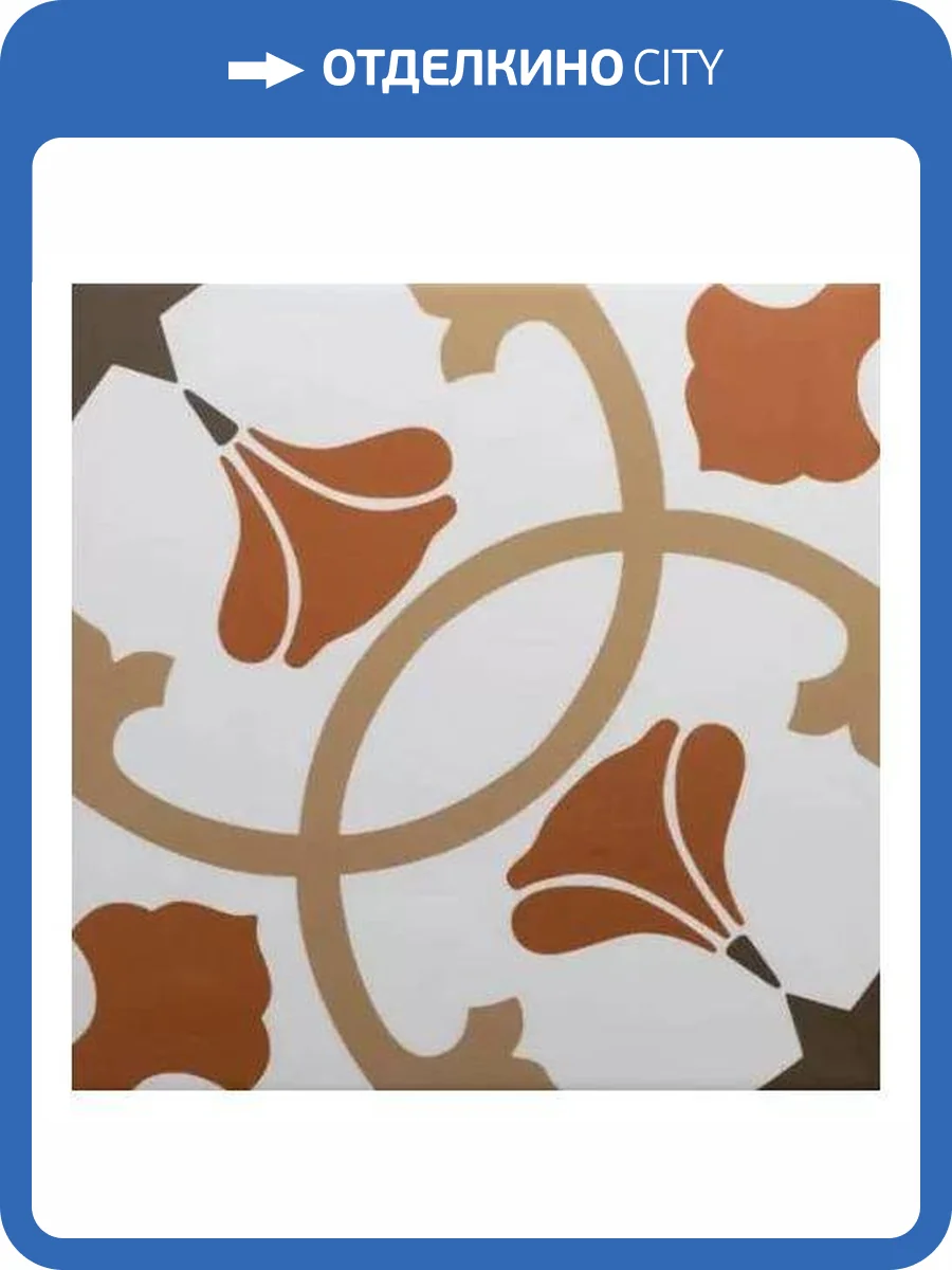 Керамогранит Equipe Rivoli 30731 Austin 20x20 фото 9