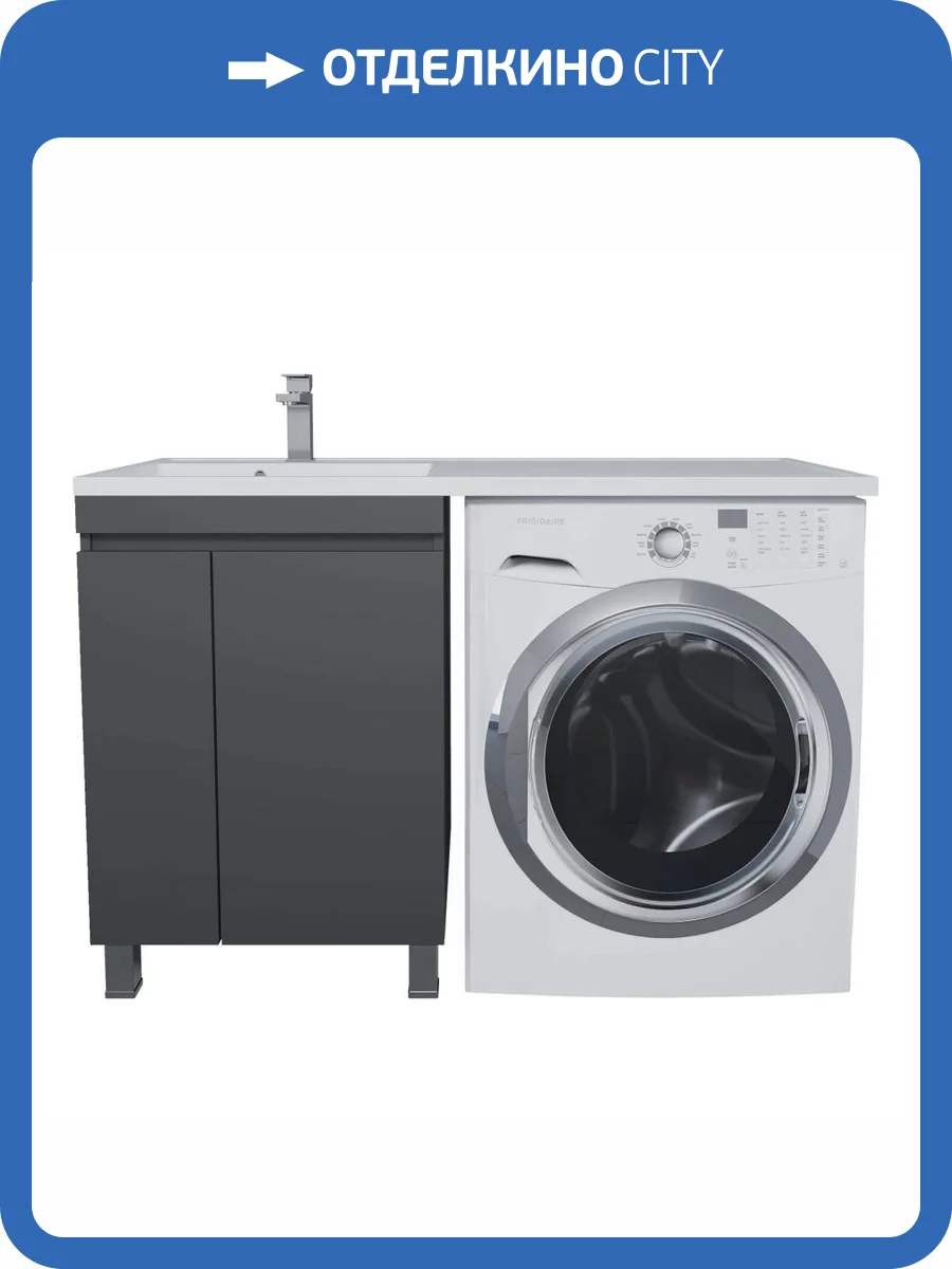 Тумба с раковиной Uperwood Magenta под стиральную машину, напольная, левая, с дверцами, черная, 50 см фото 10