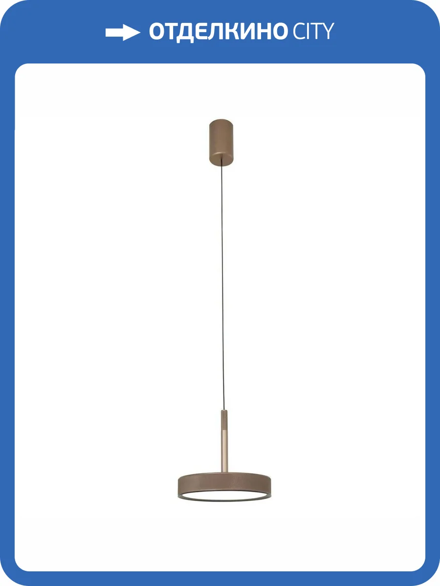 Подвесной светодиодный светильник Favourite Piller 4509-1P фото 4