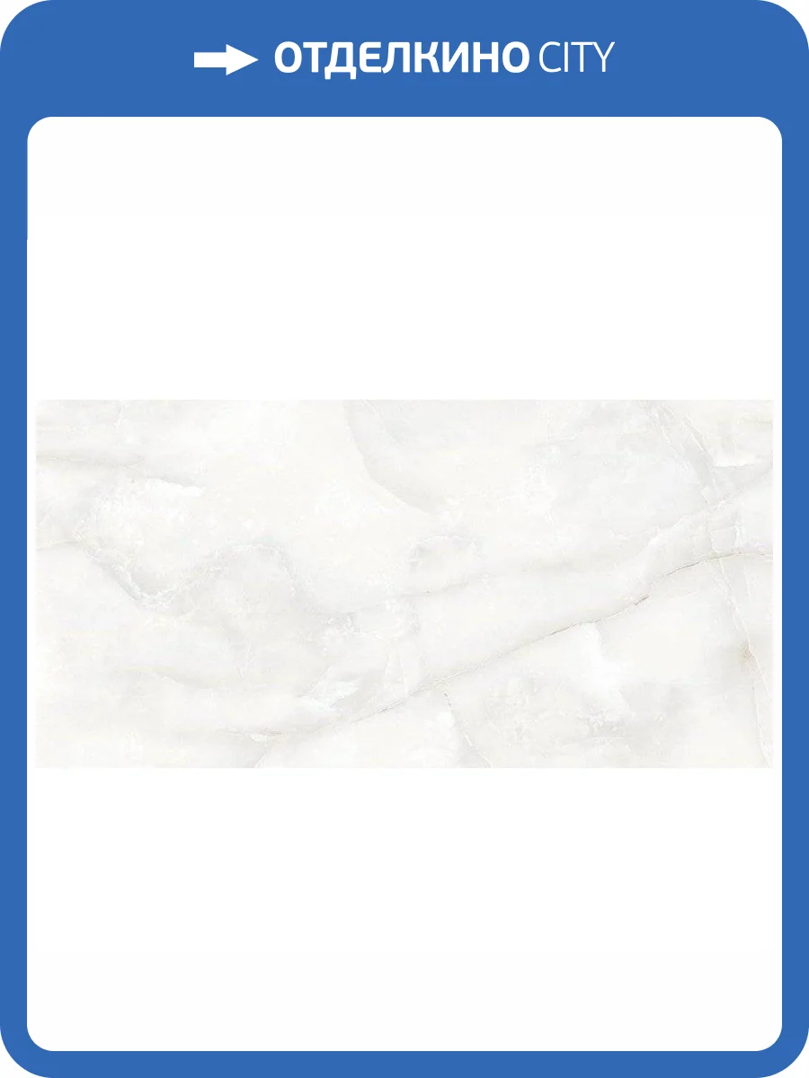 Керамогранит Art Ceramic Hope White 60x120 фото 2