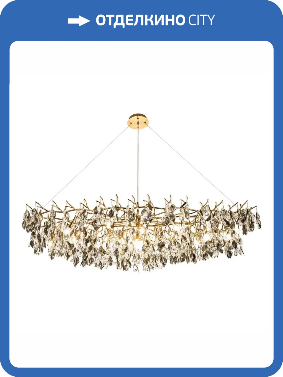 Подвесная люстра Modelux Modestyle MS.2111.1600 GD фото 5
