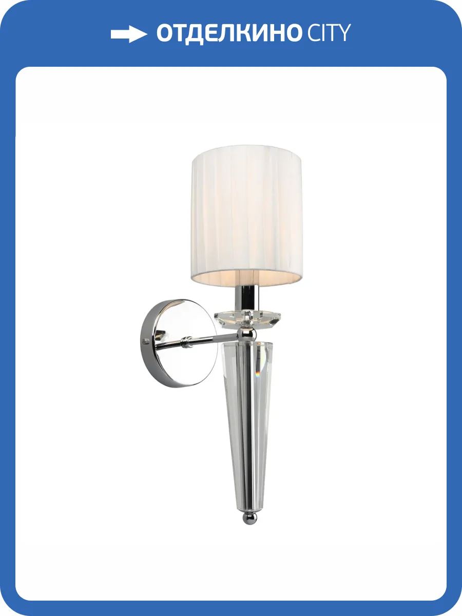 Бра Aployt Rosia APL.718.01.01 фото 2