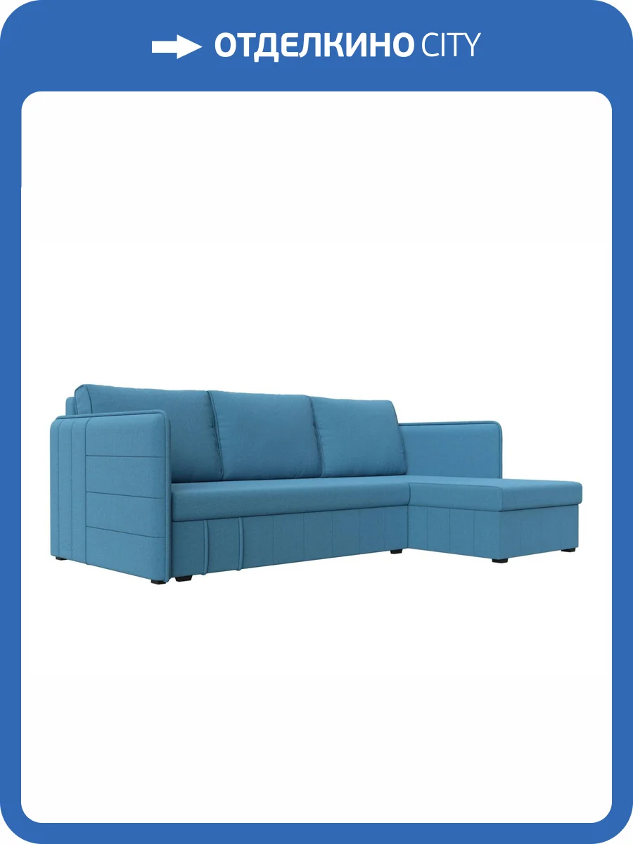 Диван угловой Лига Диванов Слим 121150 амур голубой, правый угол фото 10