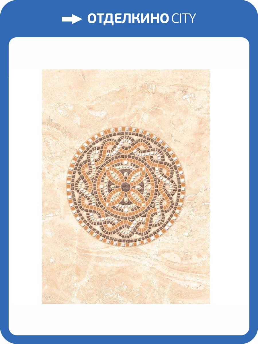 Декор Axima Непал D1 25x35 фото 3