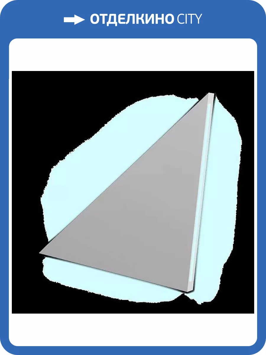 Треугольный световой элемент Artpole MD-0010-17 2 Platinum матовый (холодный свет) 30x2.2x30 фото 2