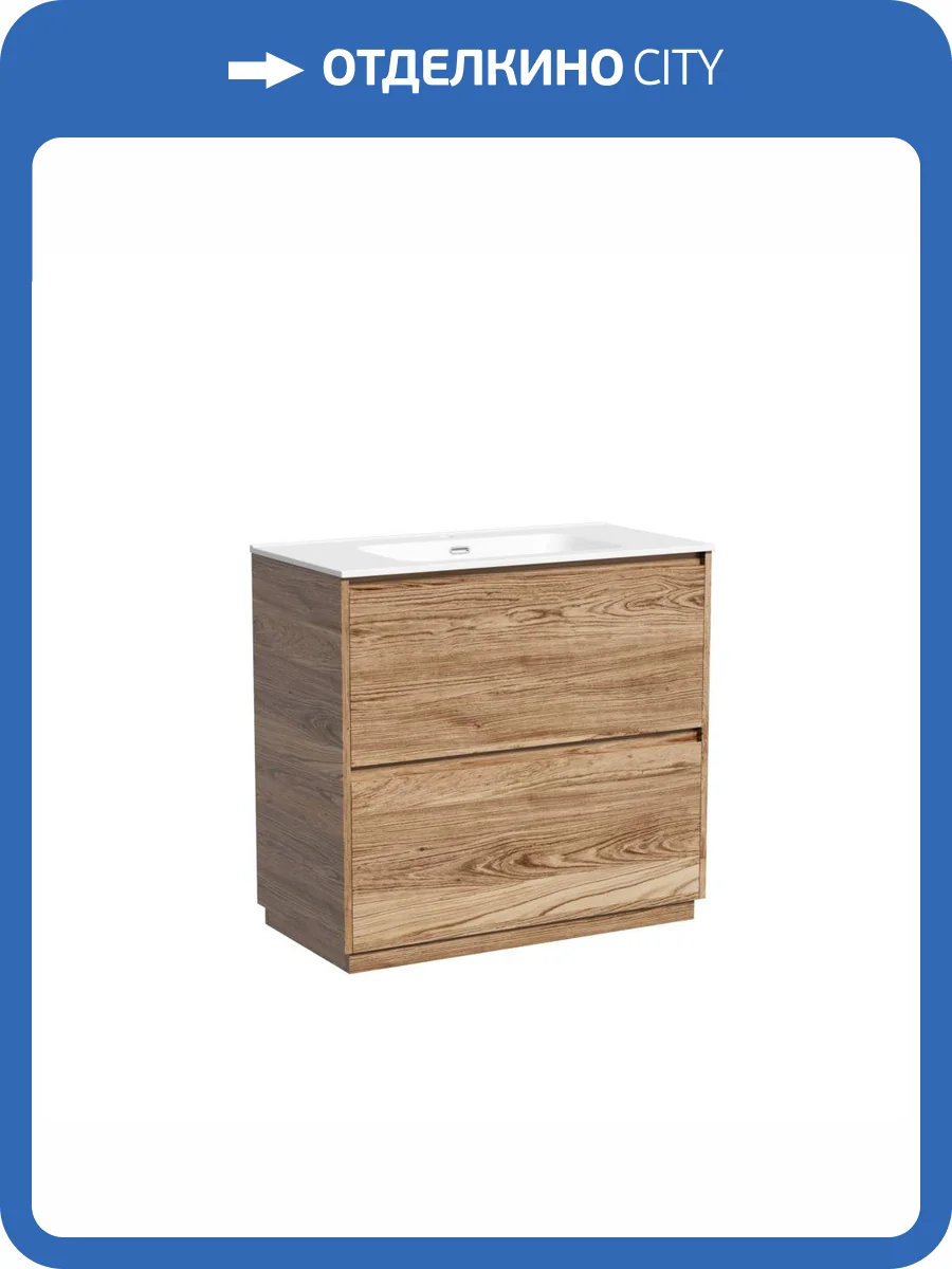 Тумба под раковину Sancos Libra Floor LB90FECH Дуб чарльстон, 89x45 фото 3