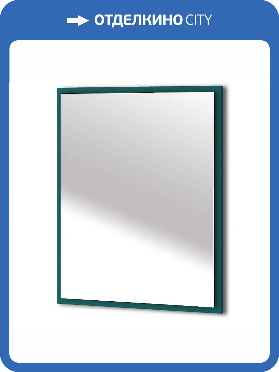 Зеркало Cezares Tiffany 45045 реверсивное, с подстветкой и подогревом, Blu Petrolio, 73x90 фото 4