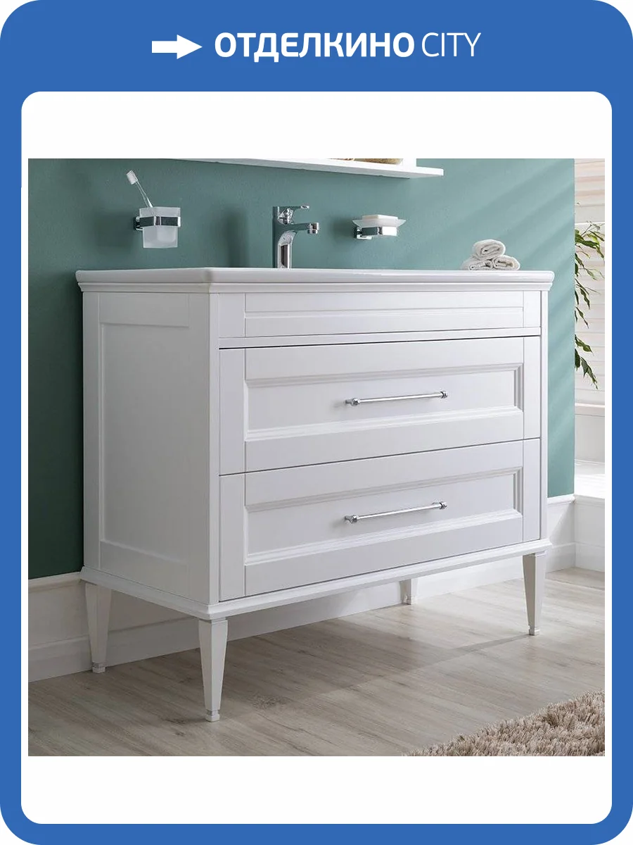 Тумба с раковиной Aquanet Бостон М 100 ручки хром фото 9