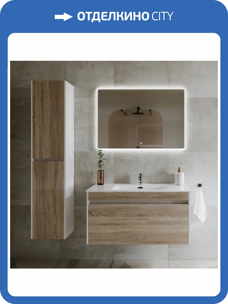 Мебель для ванной Sancos Smart SM100E фото 8