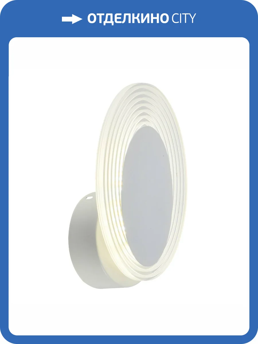 Настенный светодиодный светильник Profit Light 5889/1W WHT фото 4