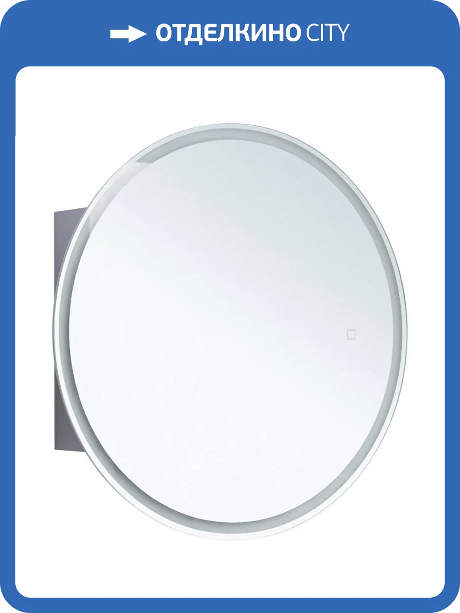 Зеркальный шкаф Aquanet Оптима 344785 70 с LED подсветкой фото 6