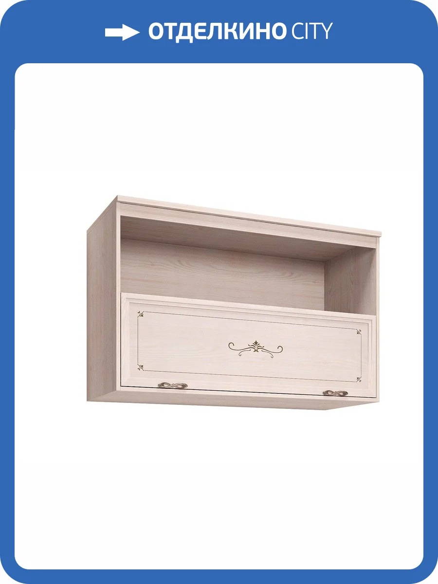 Шкаф настенный Арника Афродита 00-00004883 14 фото 2