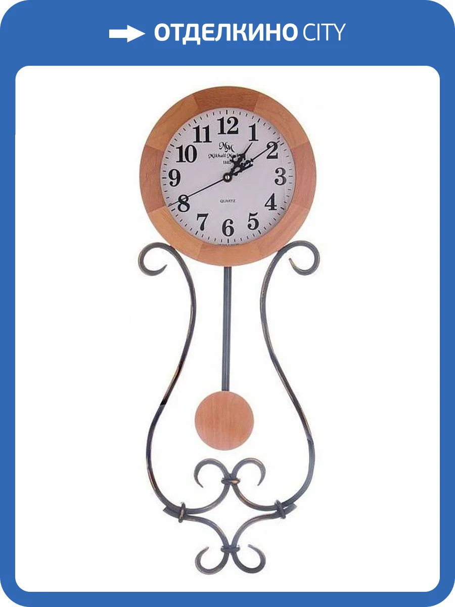 Настенные часы АРТИ-М 300-130 Михаилъ Москвинъ Arfa (25.3x68 см) фото 3