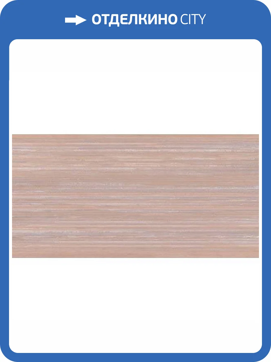 Керамическая плитка Laparet Этюд 08-01-15-562 Настенная Коричневый 20x40 фото 2