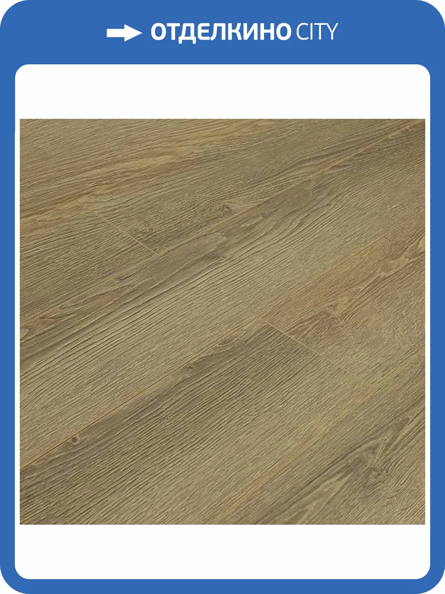 Ламинат Kastamonu Royce 8/33 4V ROC46 Дуб Бертон 1380x161 фото 3