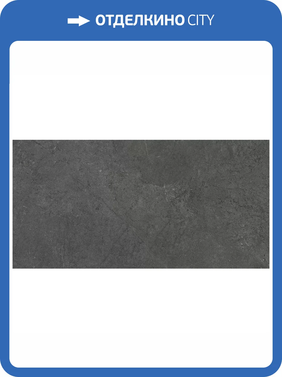 Керамогранит Ennface Stone ENSTN8033MT60120 Desert Grey SCS Matt 60x120 фото 31