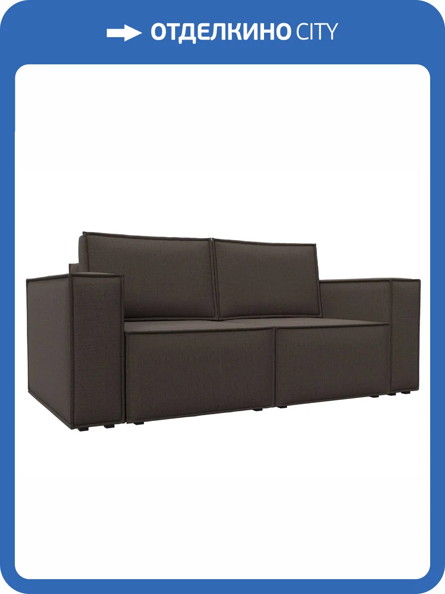 Прямой диван Лига Диванов Куба мини 121890 амур коричневый фото 13