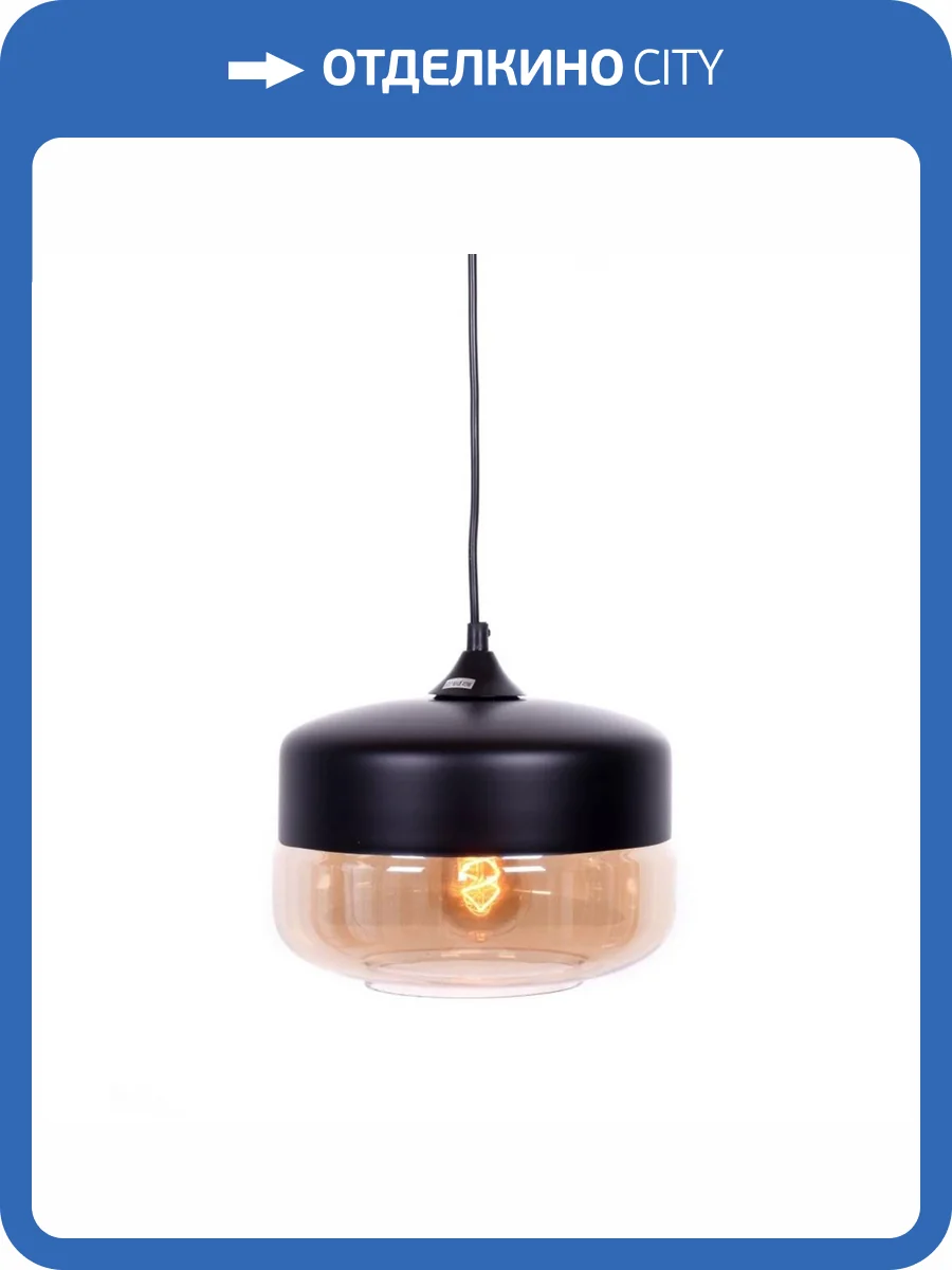 Подвесной светильник Lumina Deco Barlet LDP 6808 BK+Tea фото 4