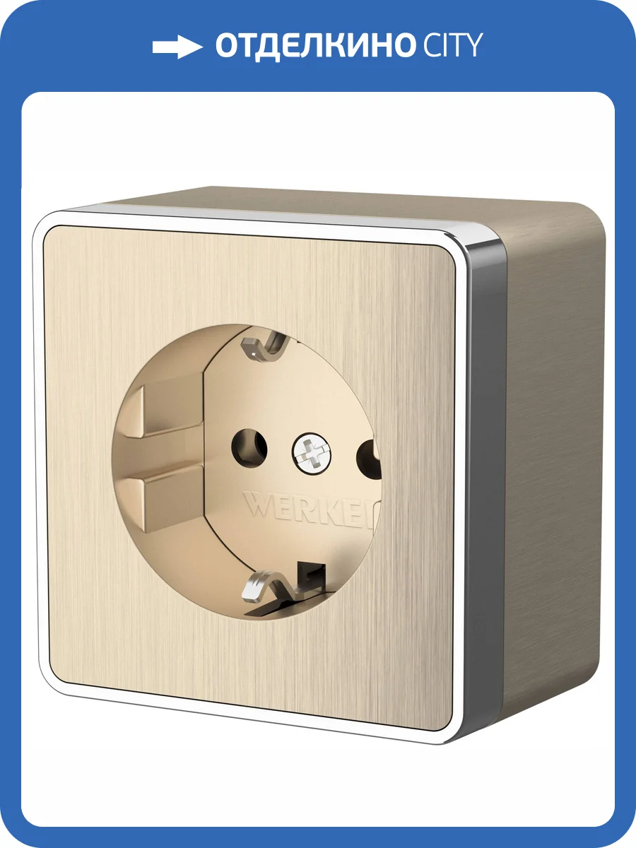 Розетка с заземлением Werkel Gallant W5071010 фото 4