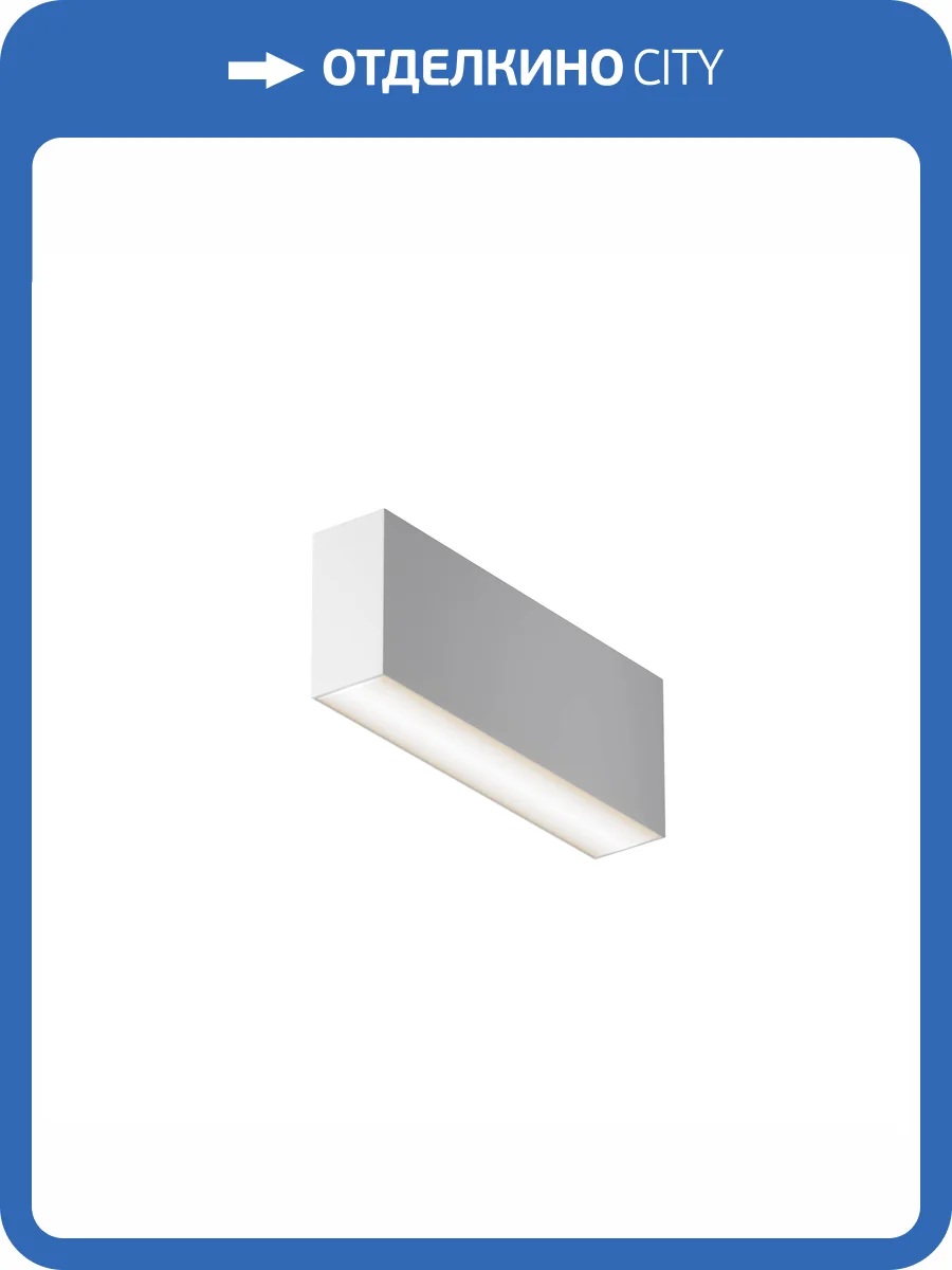 Потолочный светильник Technical Basis C068CL-12W3-6K-W фото 8