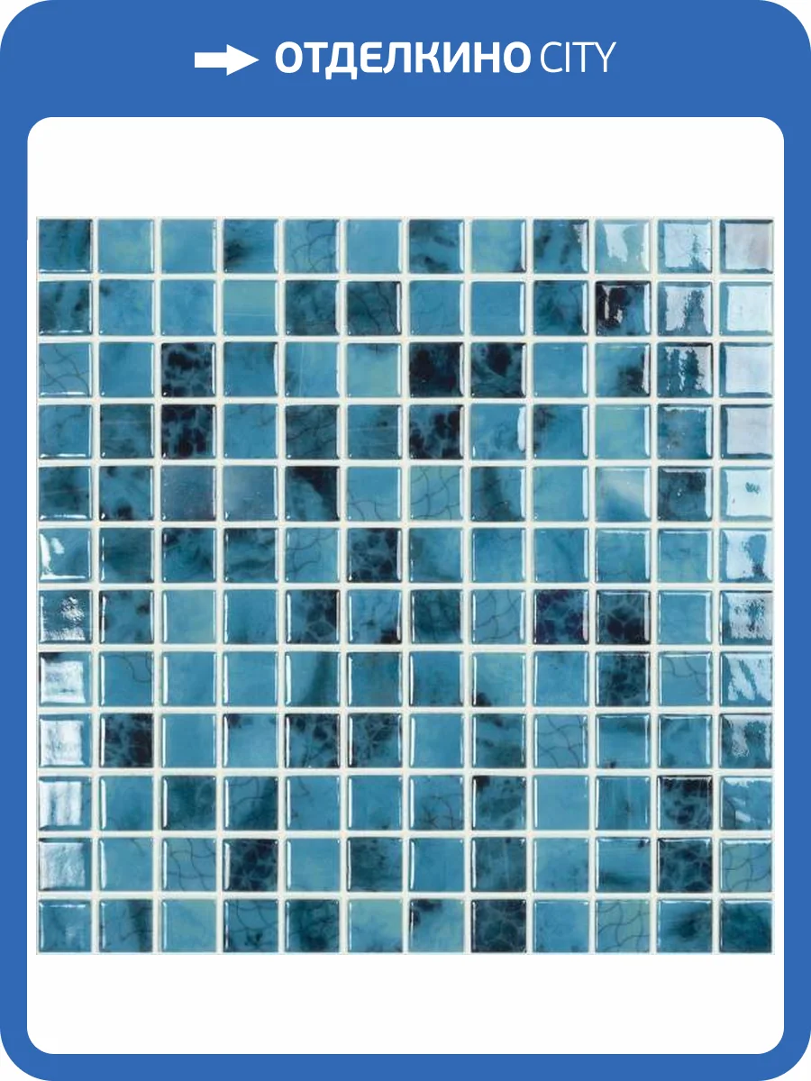 Мозаика Vidrepur Nature Olympic №5605 (2.5x2.5) 25x25 фото 4