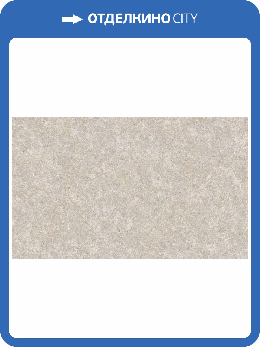 Обои Bristar Xenia 99092 фото 2