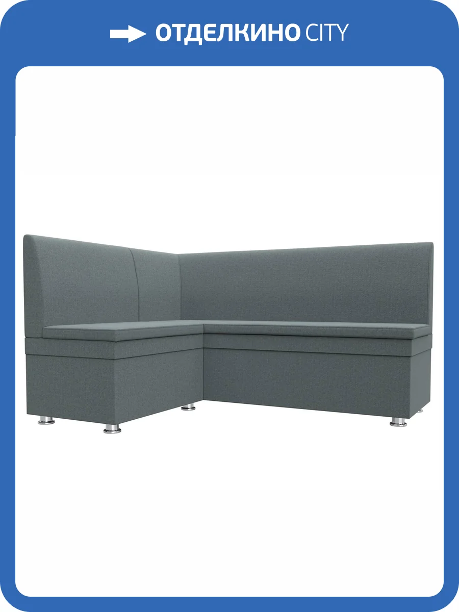 Кухонный диван Лига Диванов Уют 123898L амур серый, левый угол фото 8