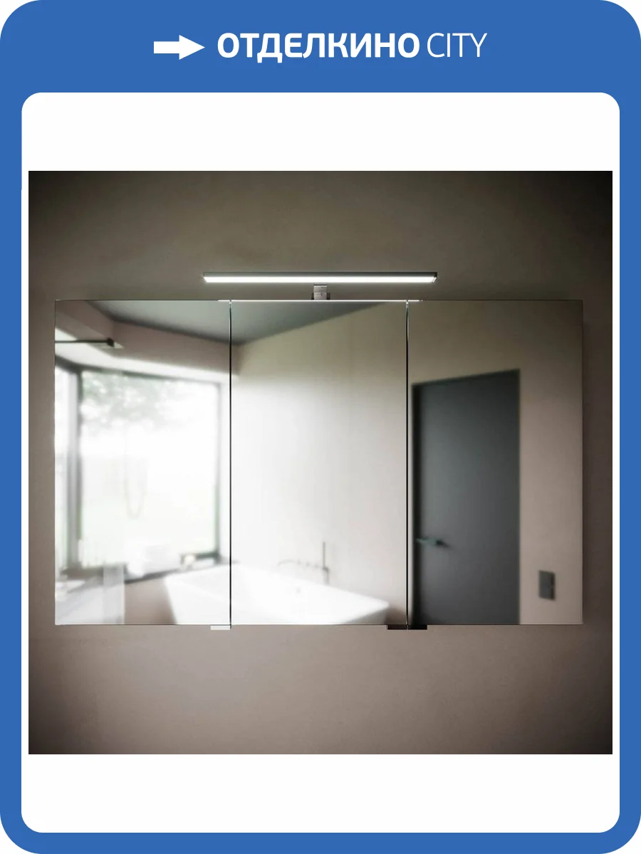 Зеркало-шкаф Sancos Hilton Z1200 120 см фото 7