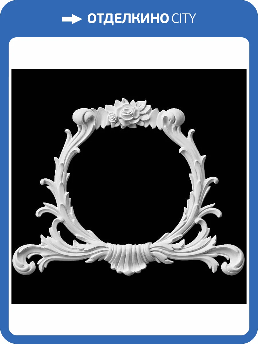 Средник Artpole SDT247 50.7x2.6x38.8 фото 2