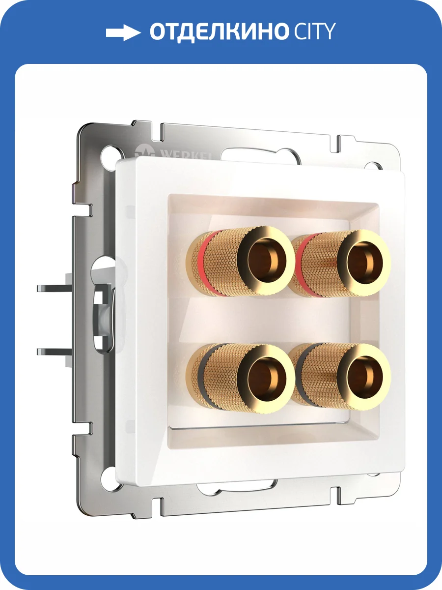 Акустическая розетка Werkel Встраиваемые механизмы W1185001 фото 8