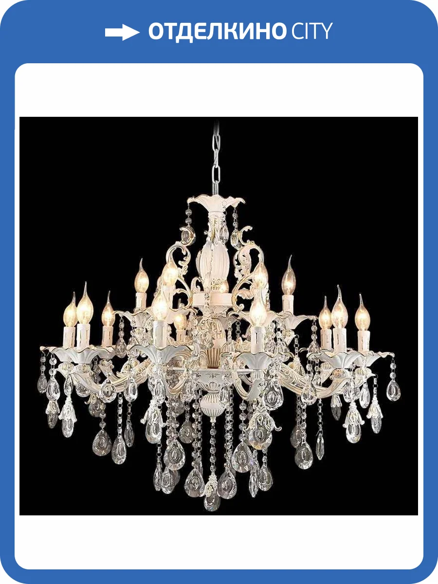 Люстра Reluce 03589-0.4-10+5 фото 3