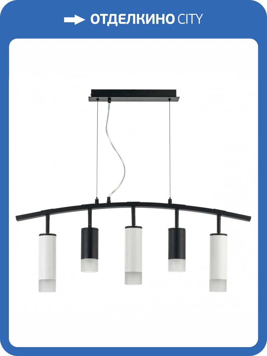 Подвесной светильник Lightstar Rullo LR7353728631 фото 5