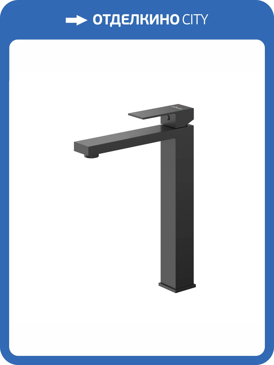 Смеситель для раковины Cezares SLIDER-LC-NOP-W0 черный матовый фото 5