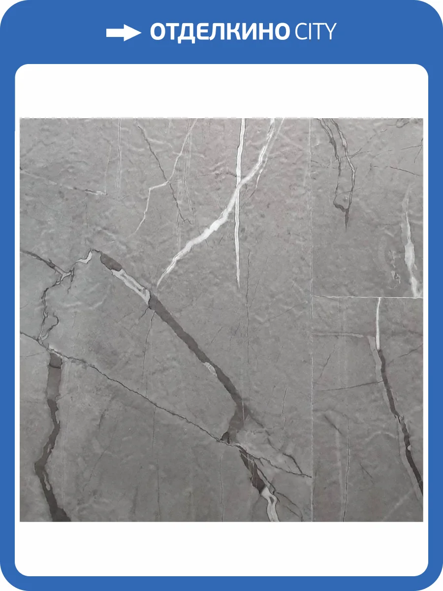 SPC Ламинат Home Expert Rock 4/42 4V 9108 Graphite 610x305 фото 2